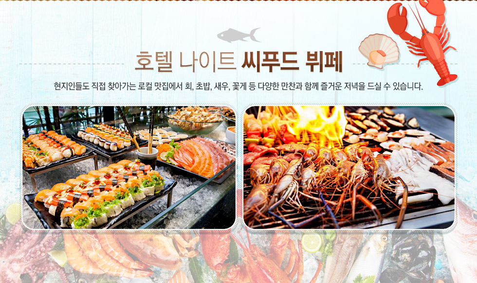 기획전 이미지