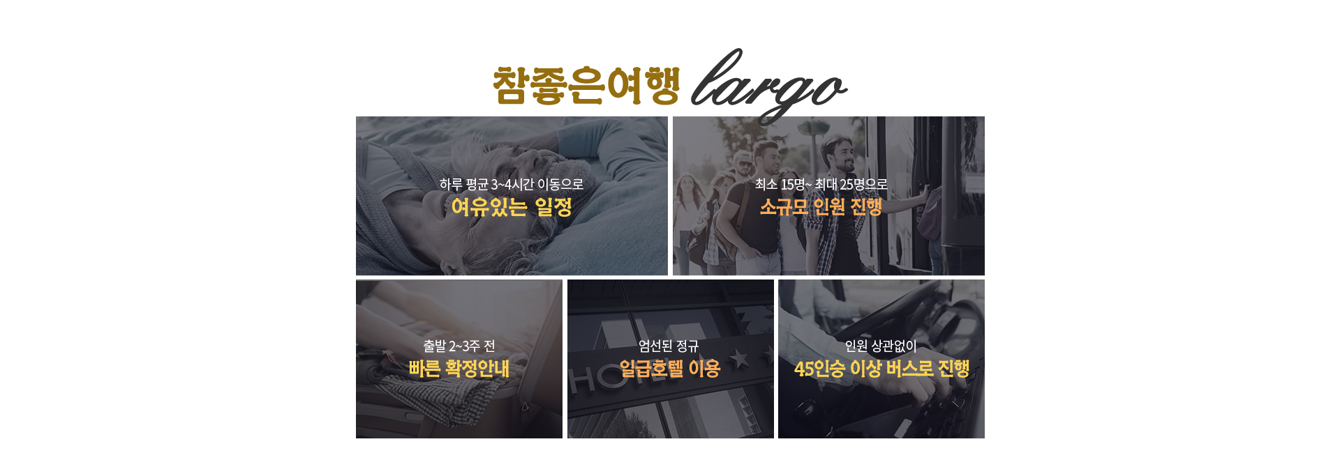 기획전 이미지