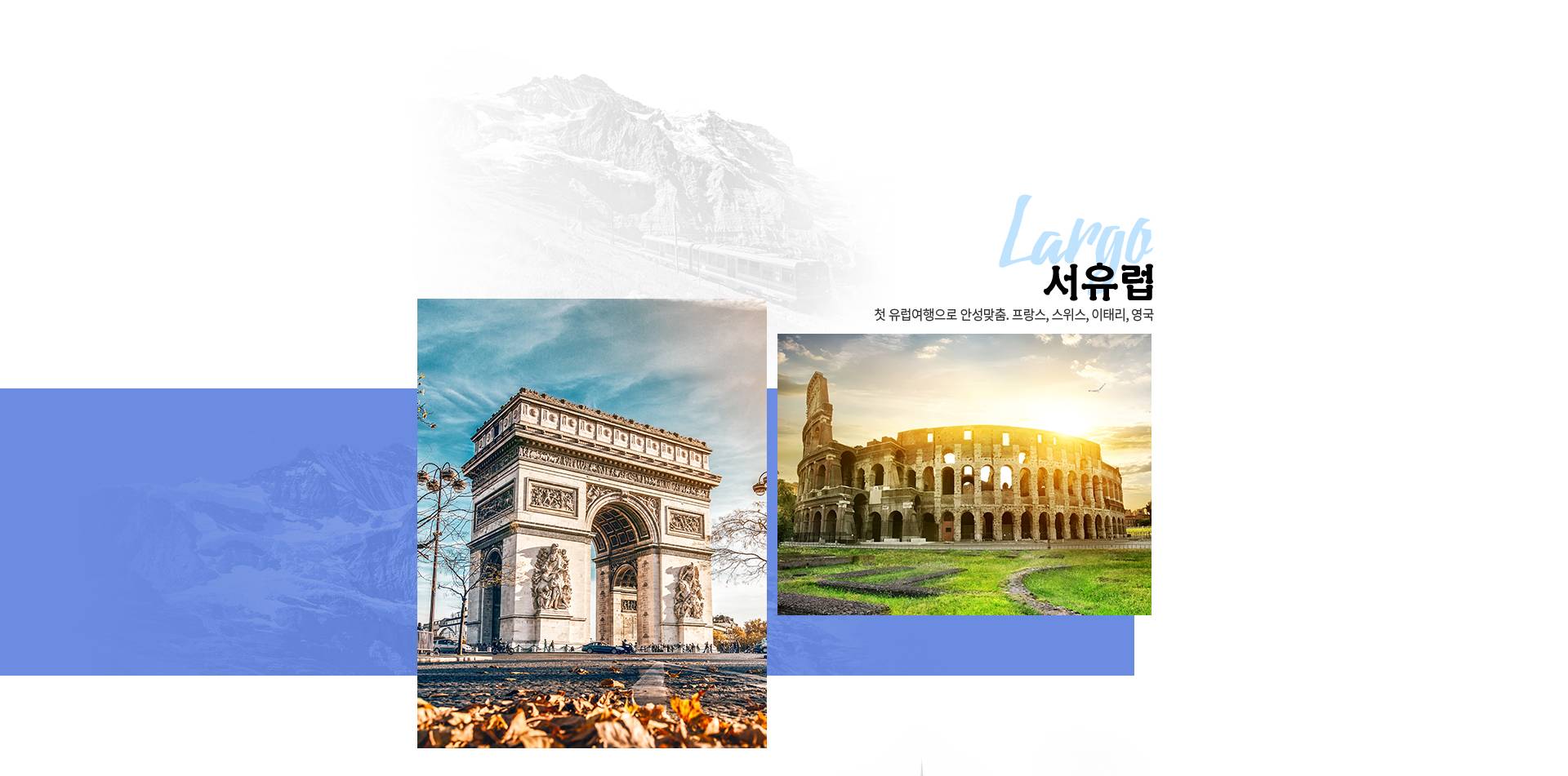 기획전 이미지