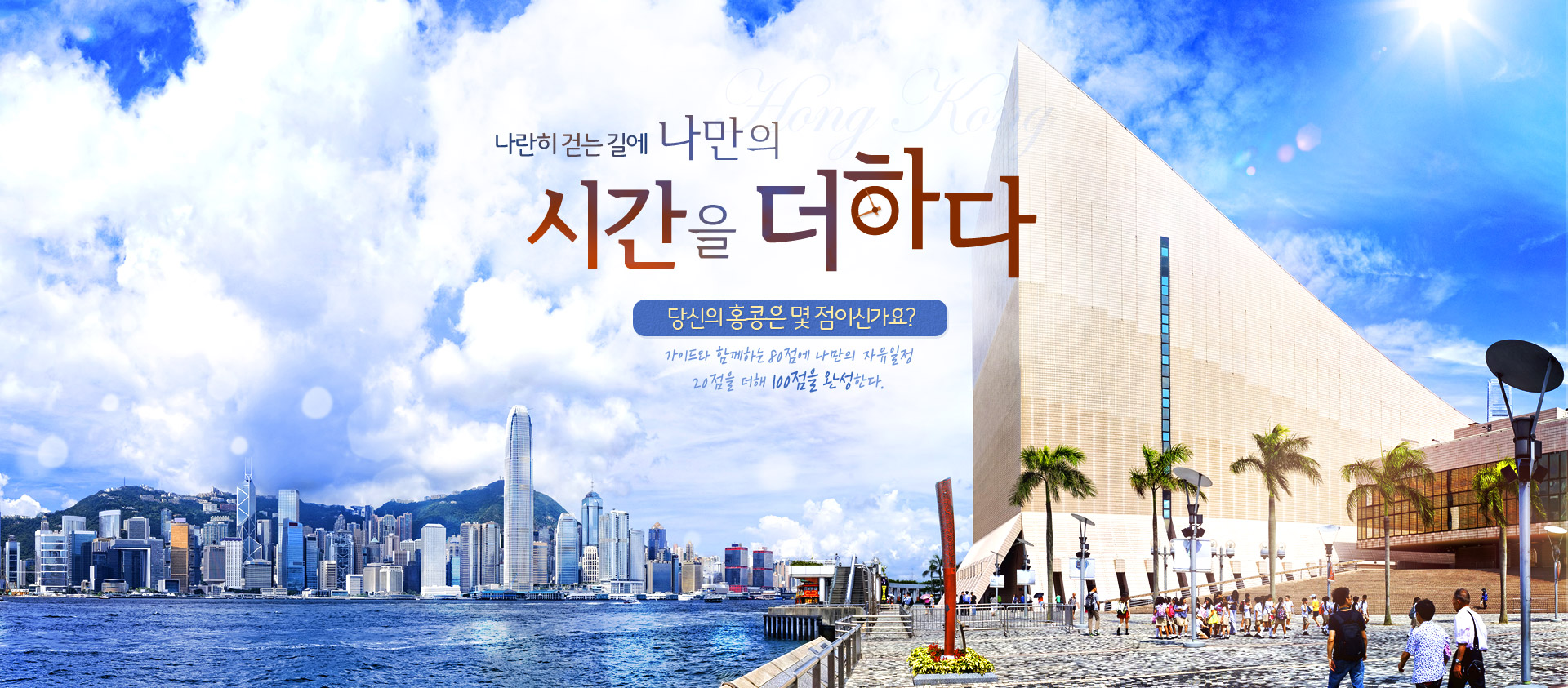 기획전 이미지