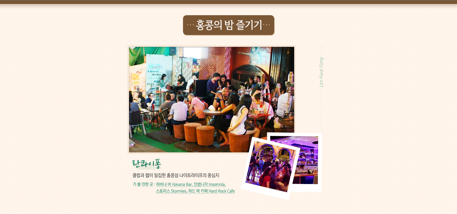 기획전 이미지