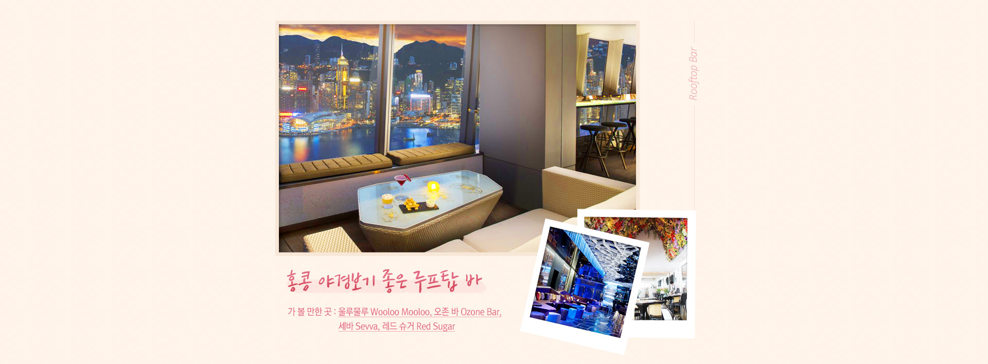 기획전 이미지