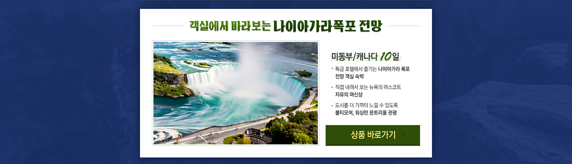 기획전 이미지