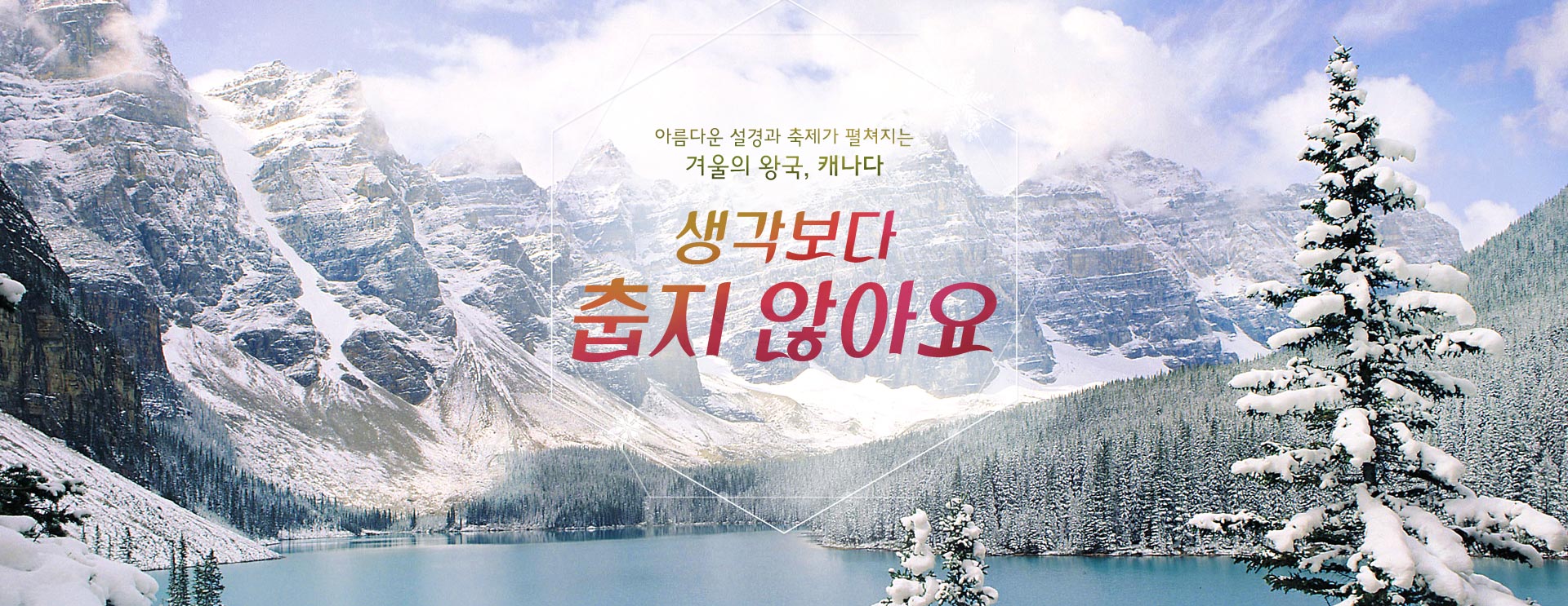 기획전 이미지