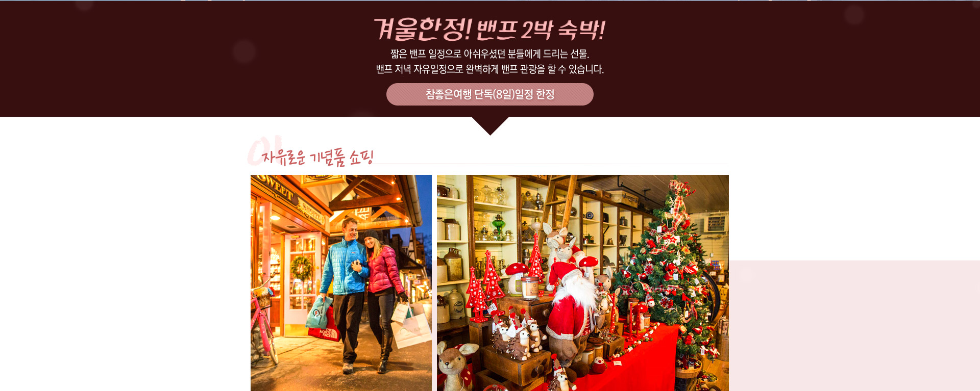 기획전 이미지