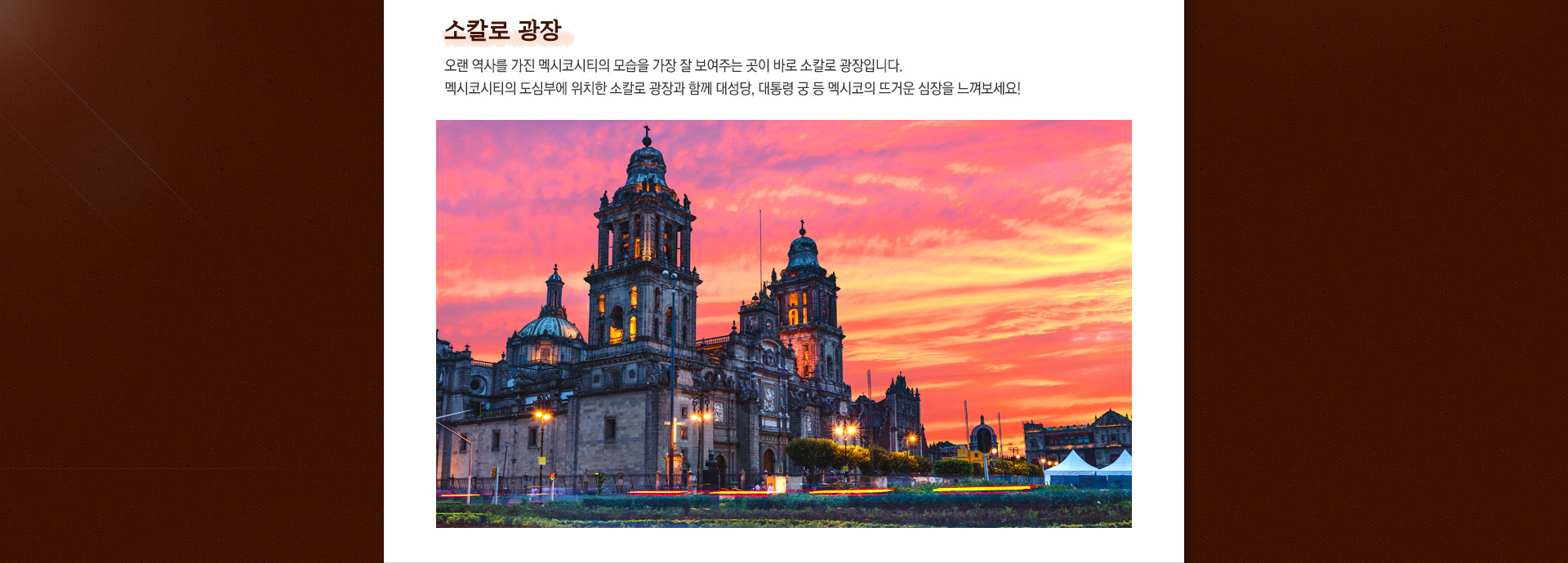 기획전 이미지