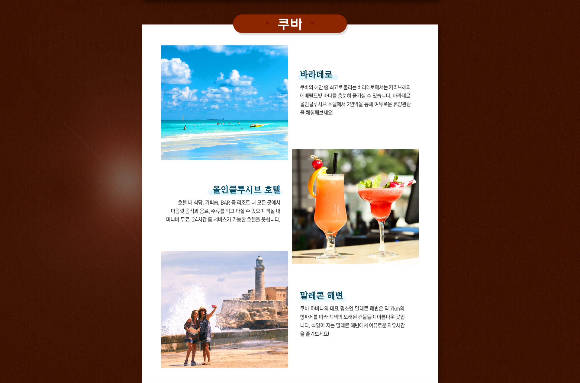 기획전 이미지