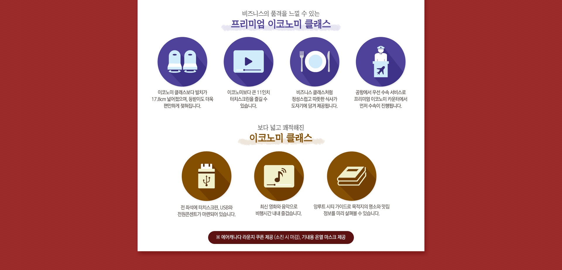 기획전 이미지