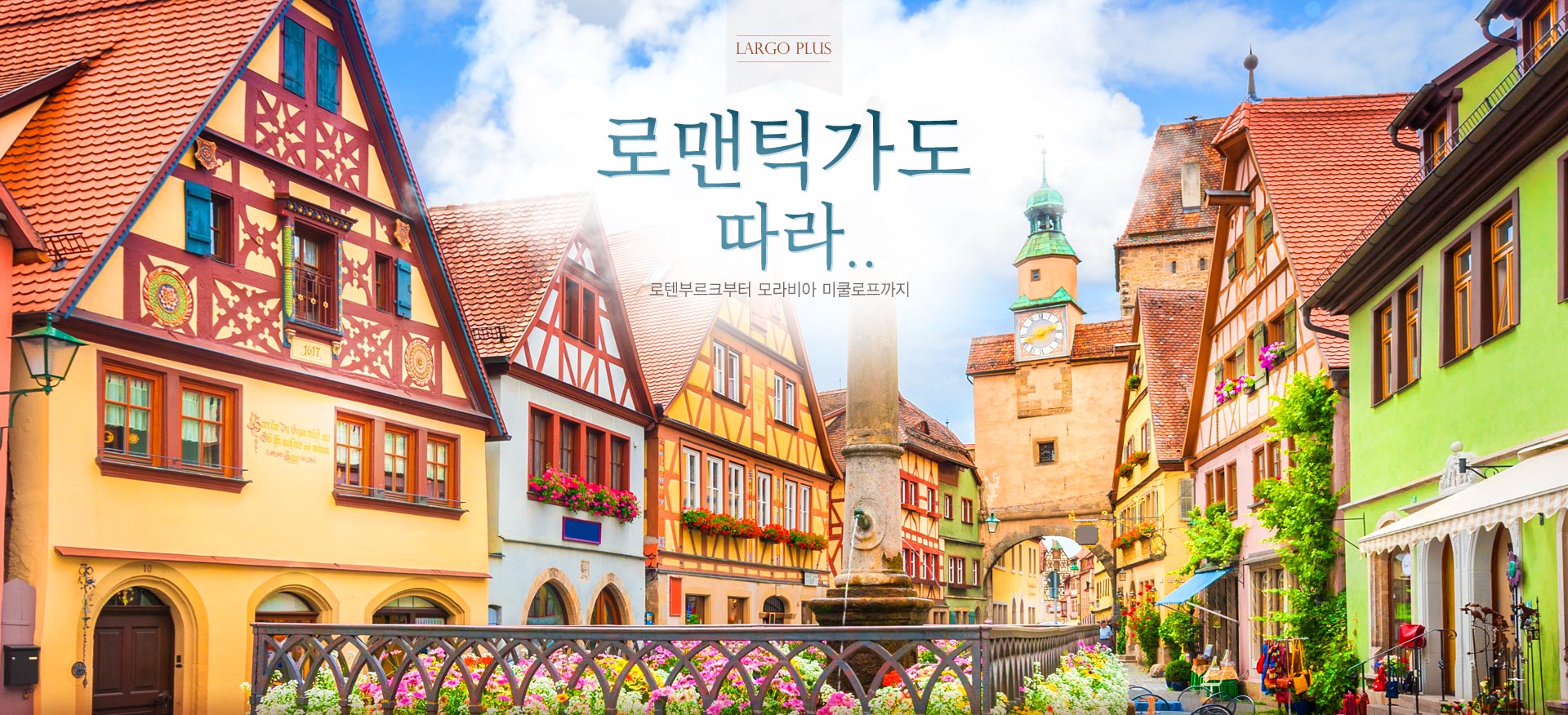 기획전 이미지