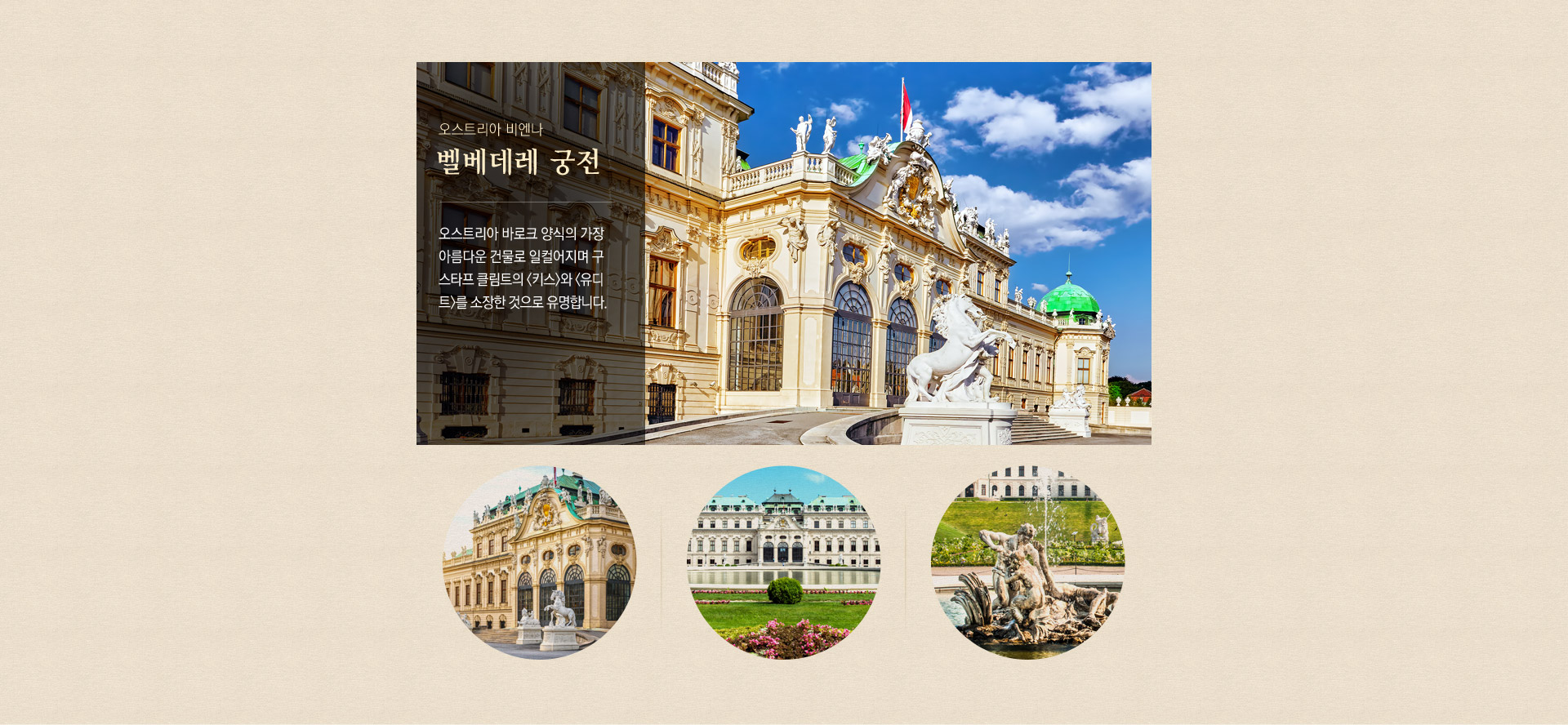 기획전 이미지