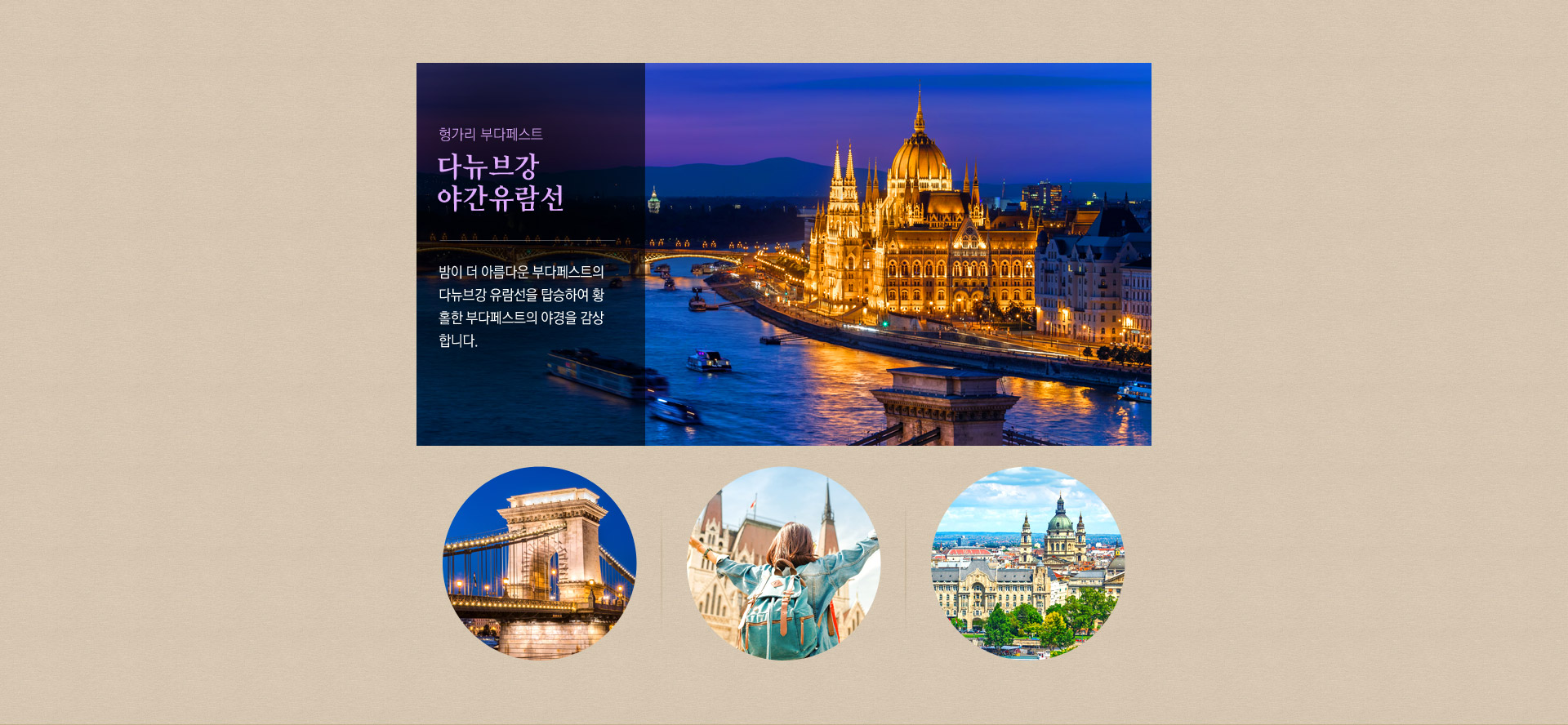 기획전 이미지