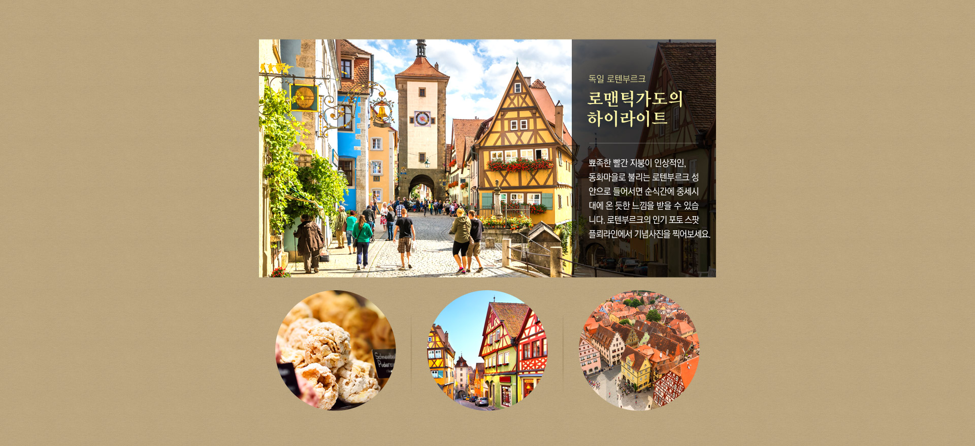 기획전 이미지