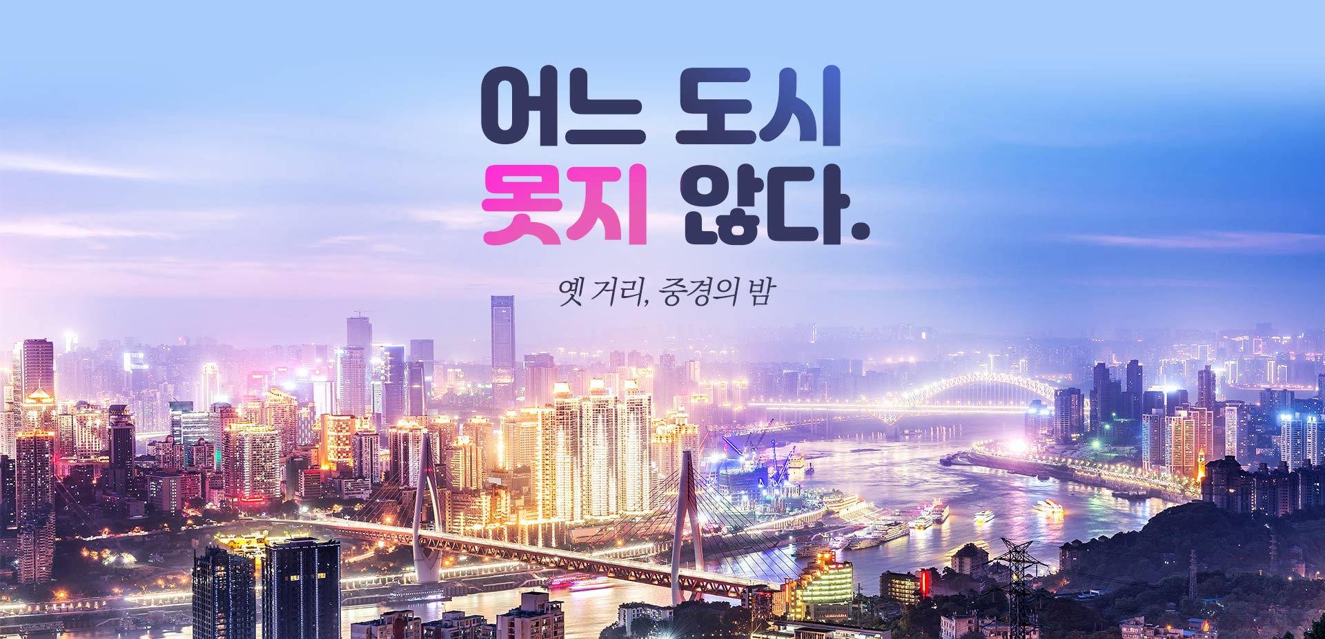 기획전 이미지
