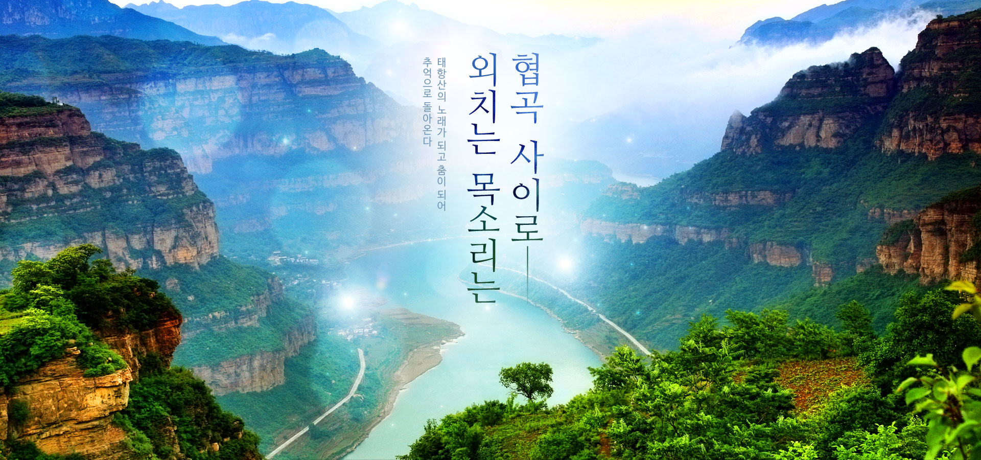 기획전 이미지