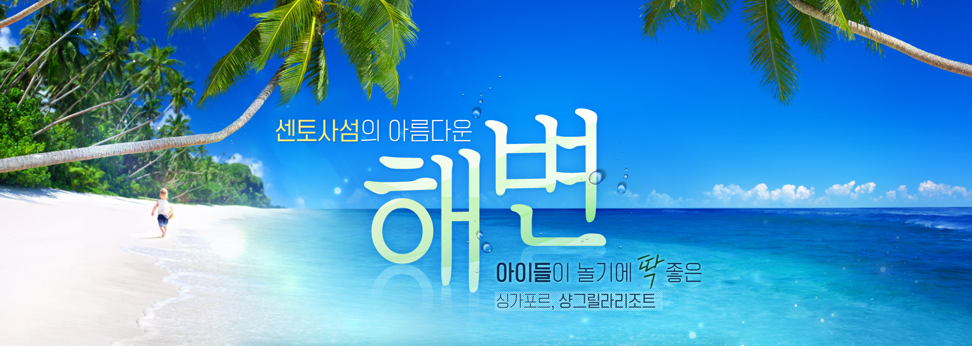 기획전 이미지