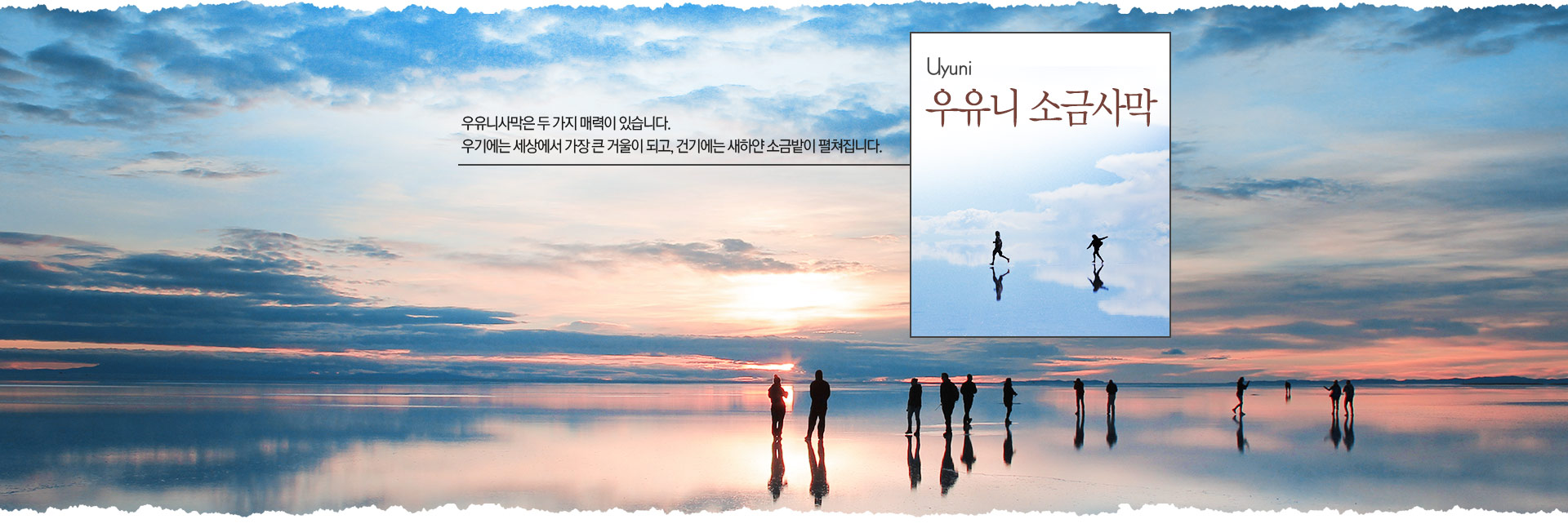 기획전 이미지