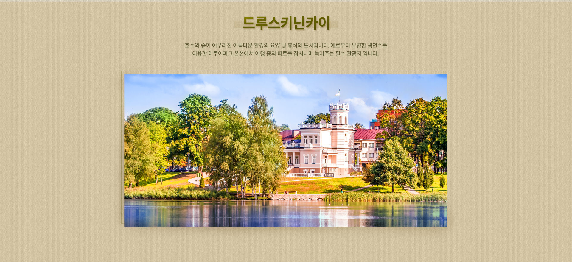 기획전 이미지