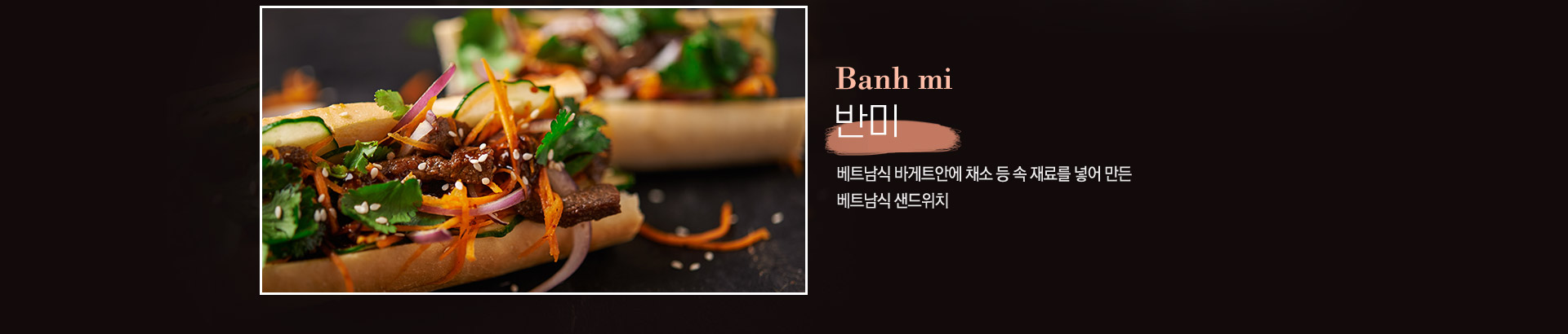 기획전 이미지