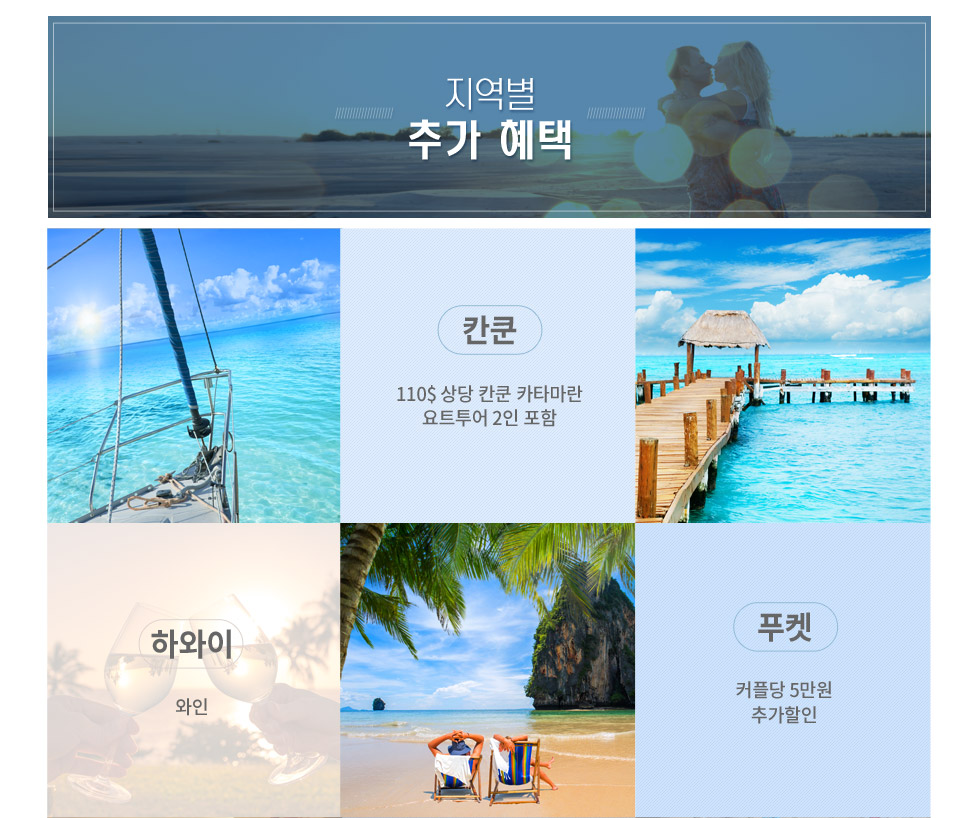 기획전 이미지