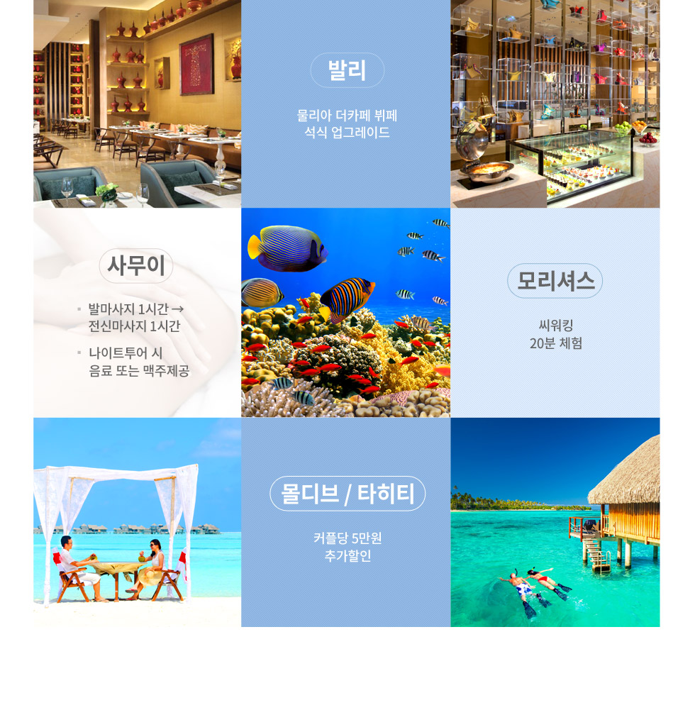 기획전 이미지