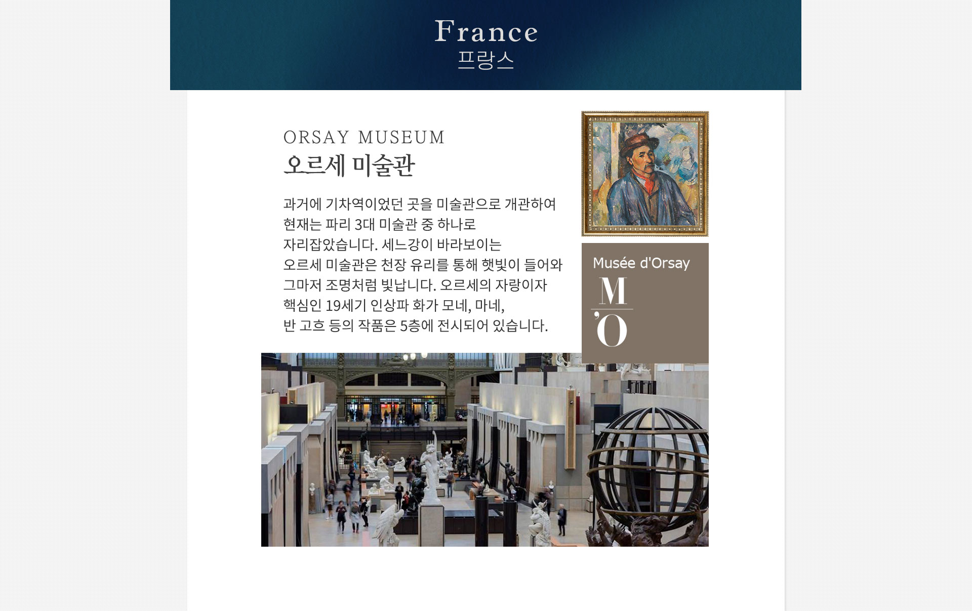 기획전 이미지