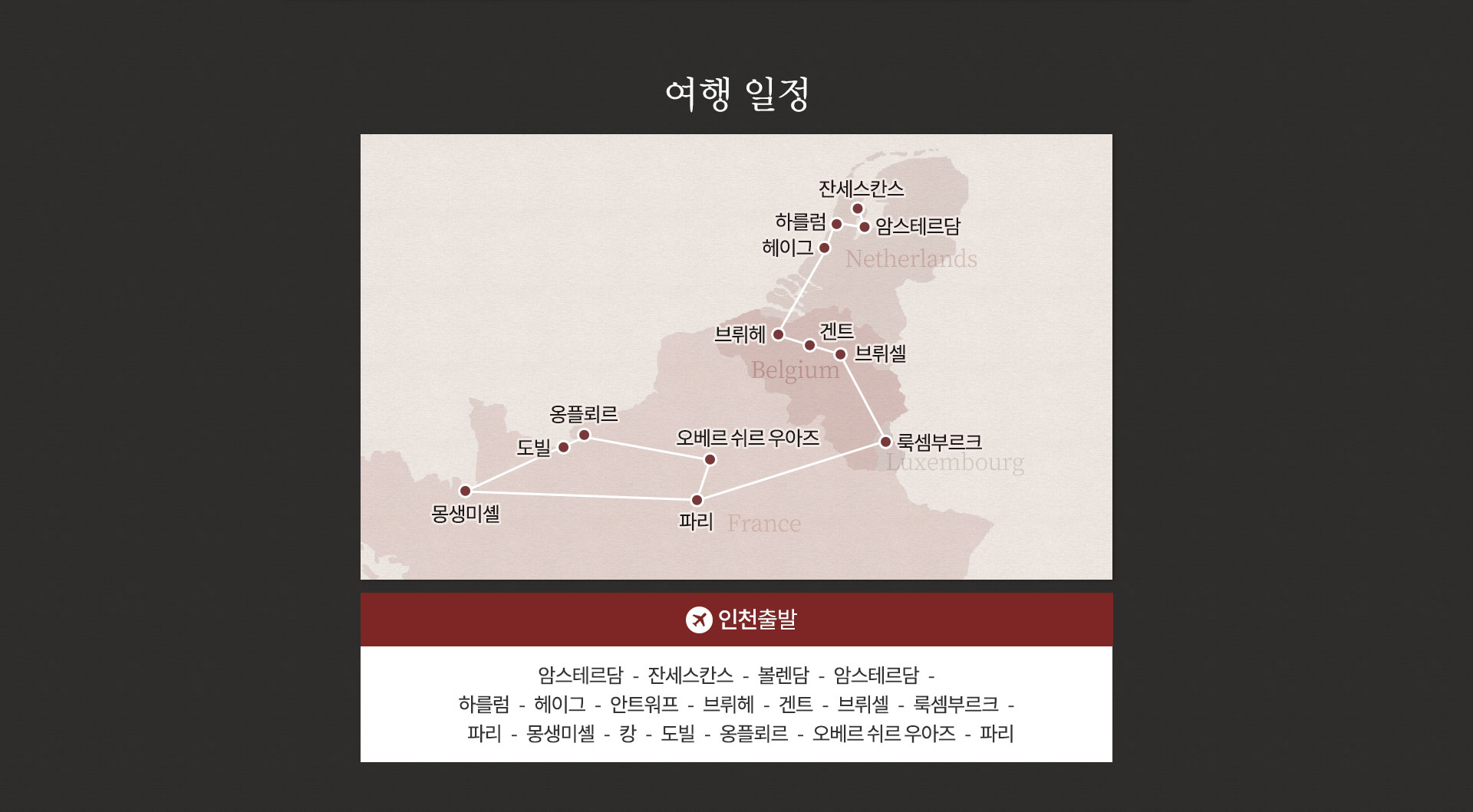 기획전 이미지
