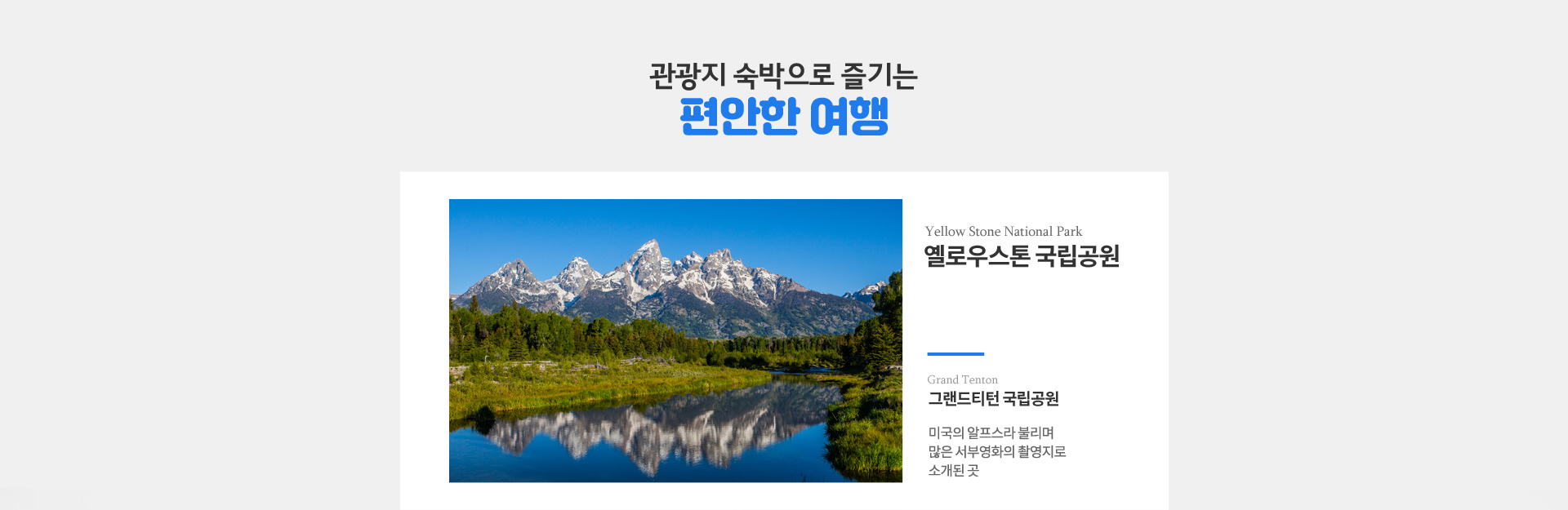 기획전 이미지
