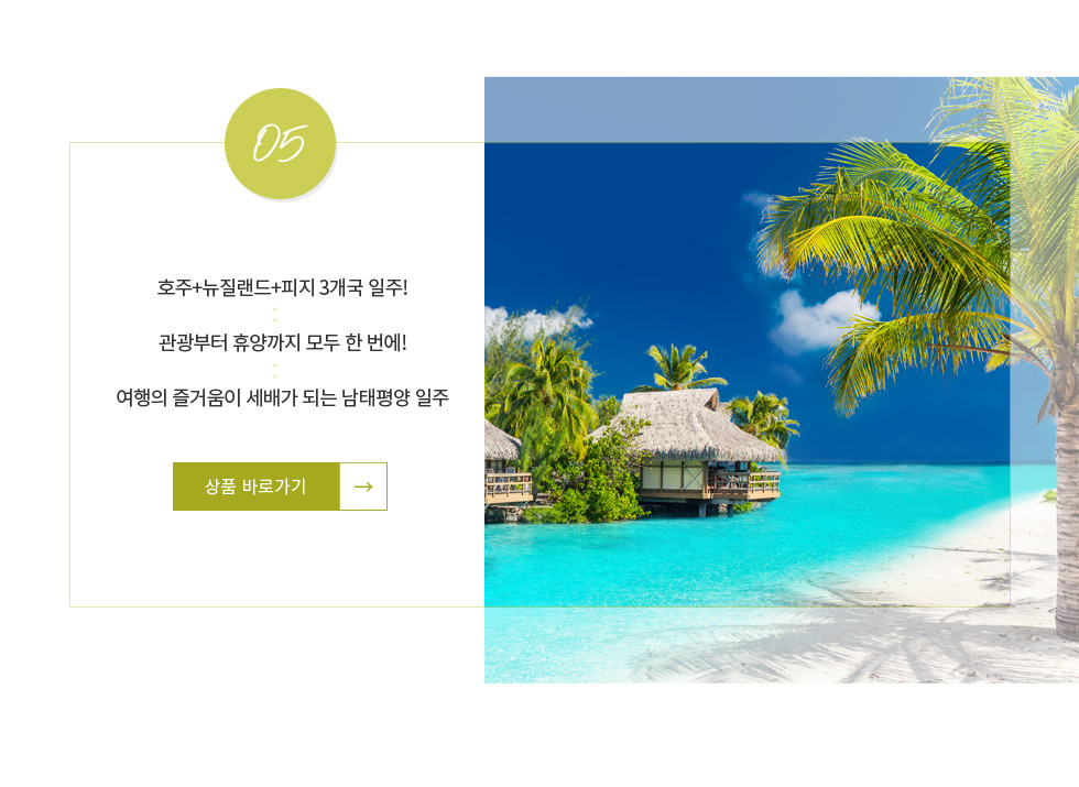 기획전 이미지