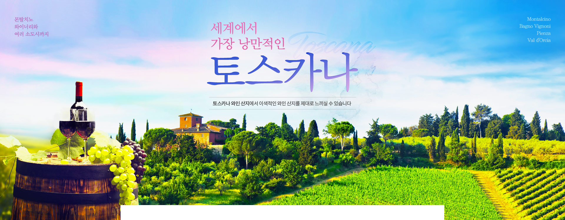 기획전 이미지