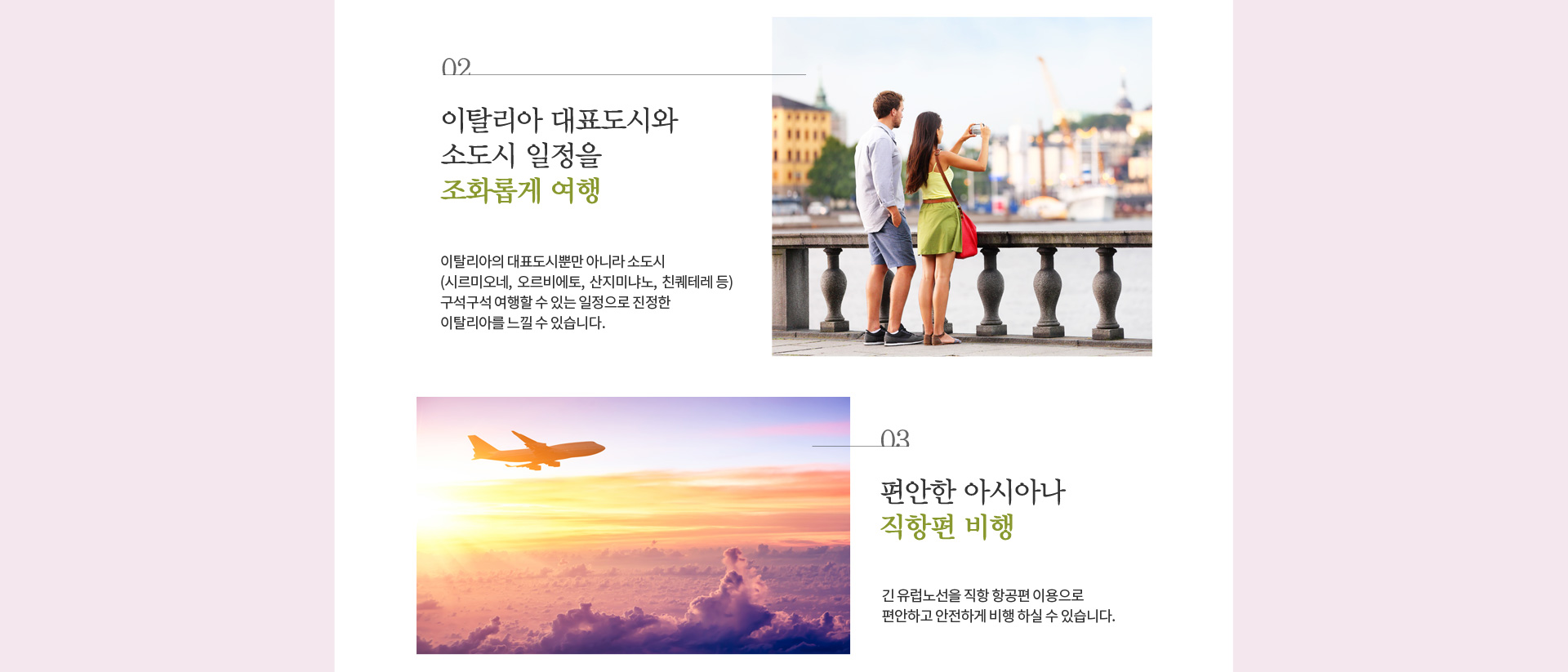 기획전 이미지