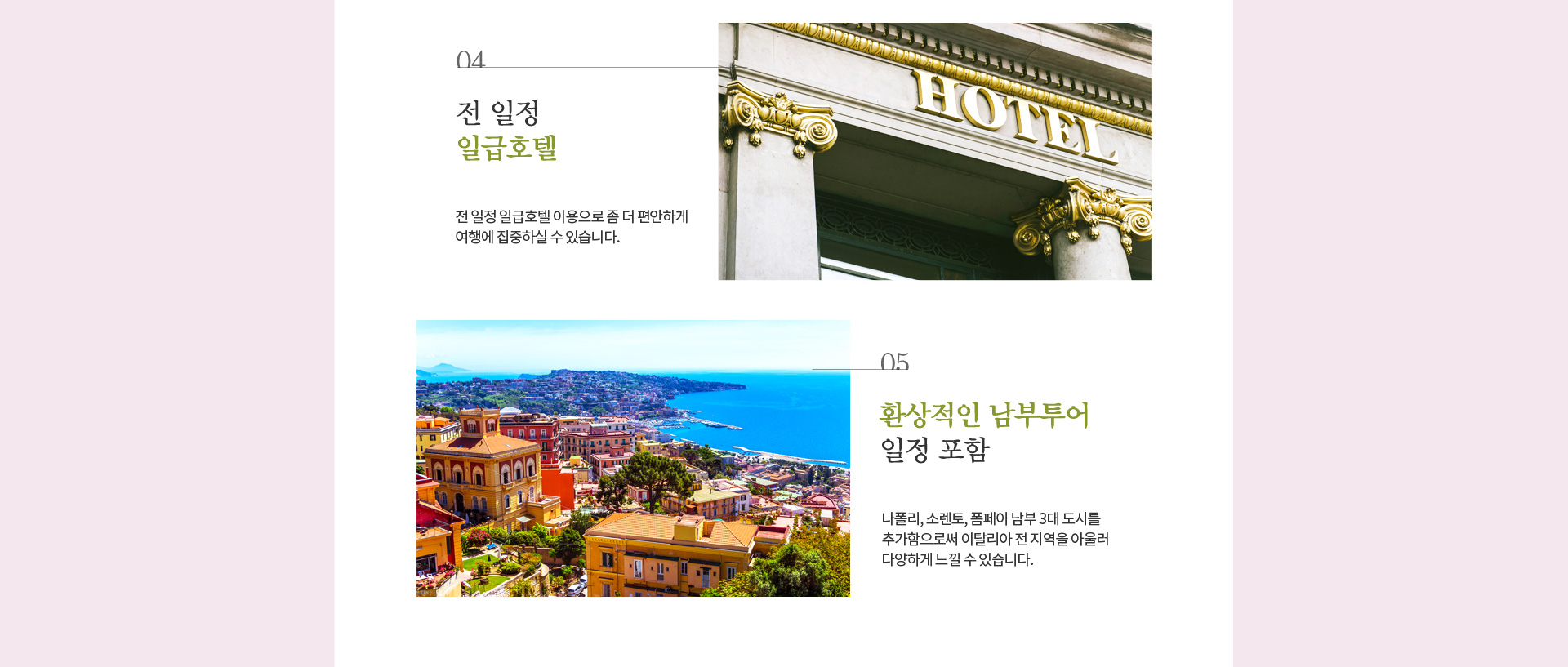기획전 이미지