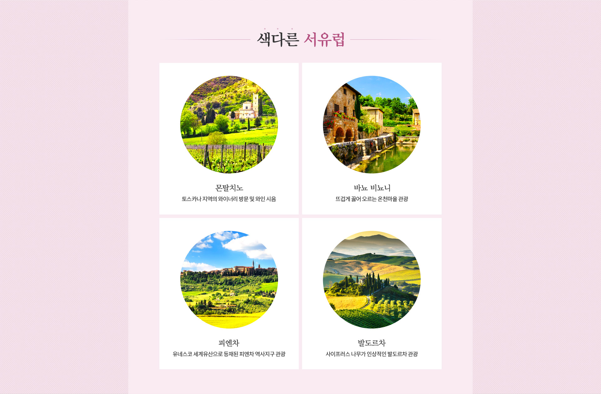 기획전 이미지