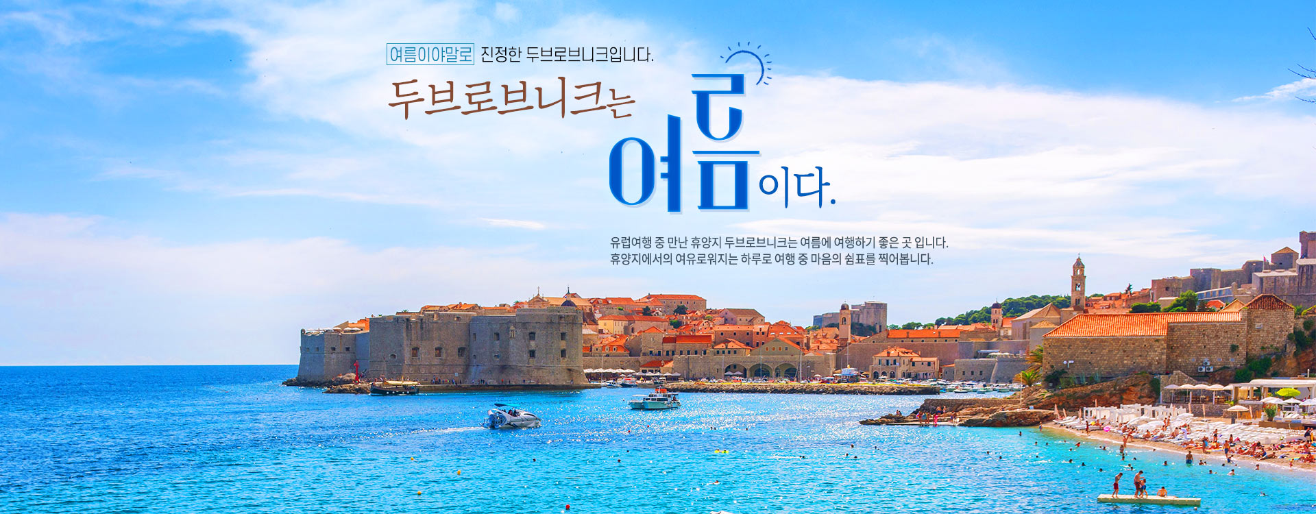 기획전 이미지