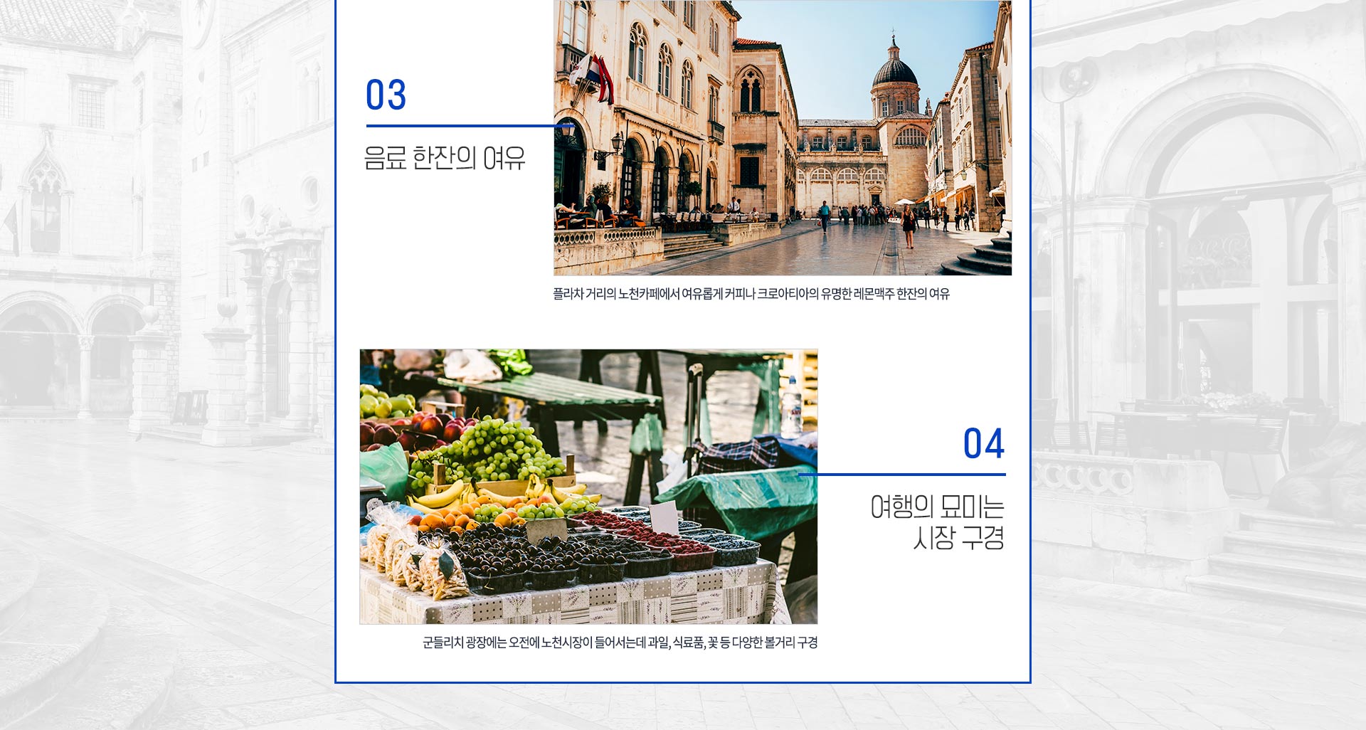 기획전 이미지
