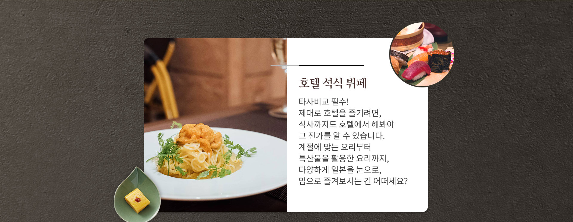 기획전 이미지