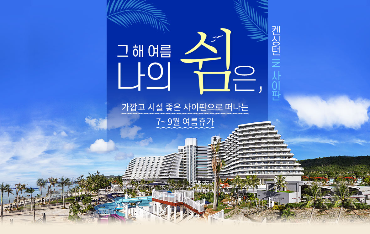 기획전 이미지