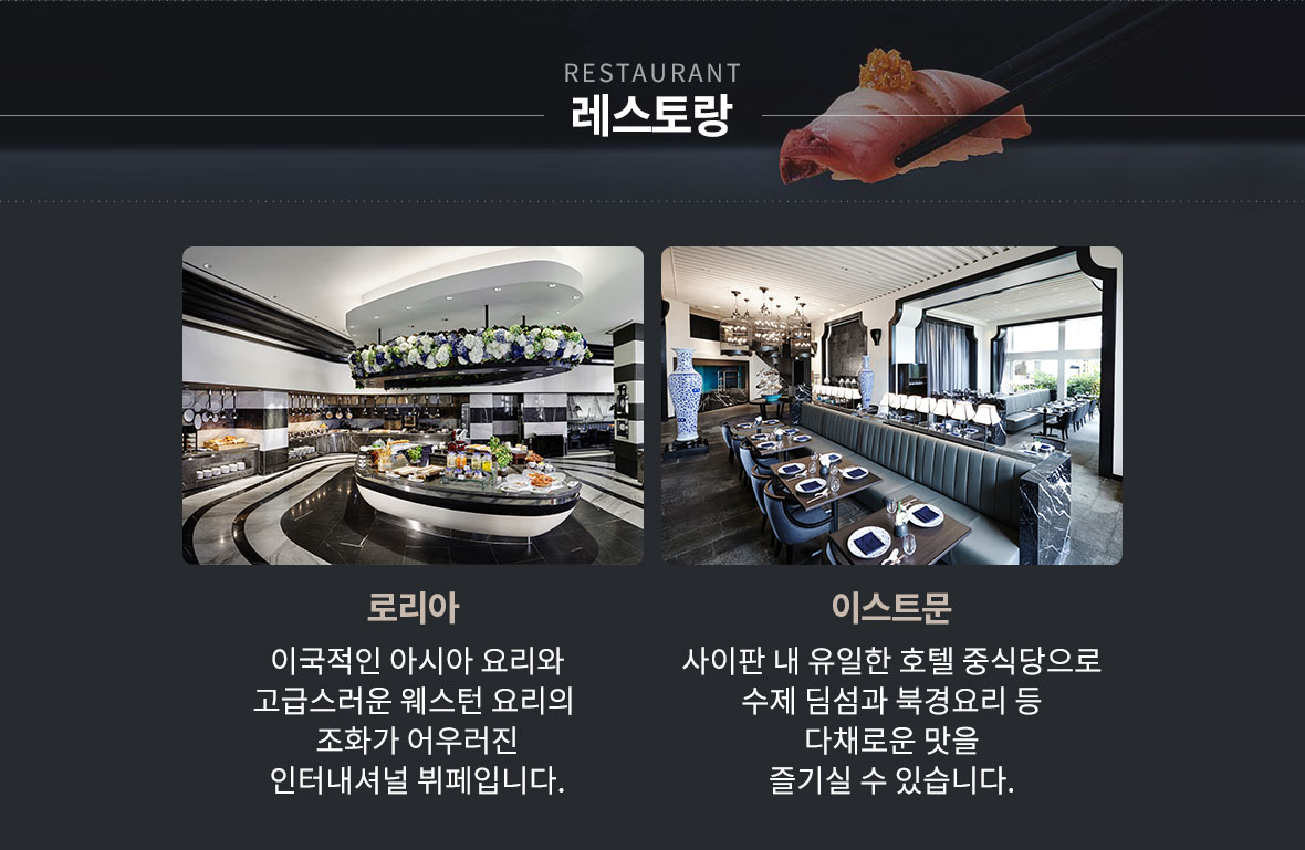 기획전 이미지