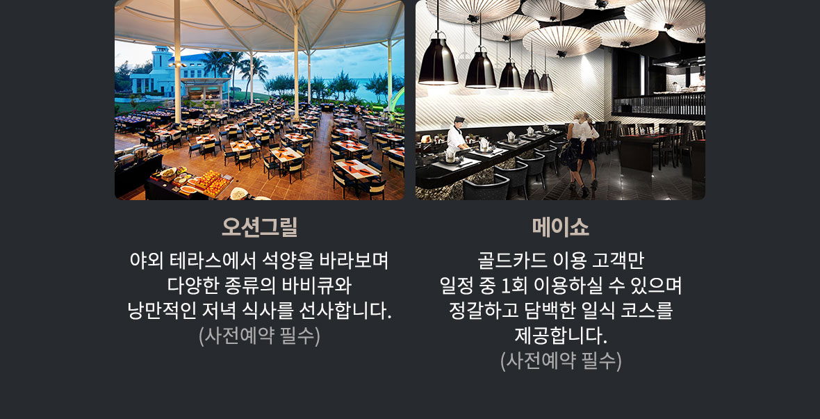 기획전 이미지
