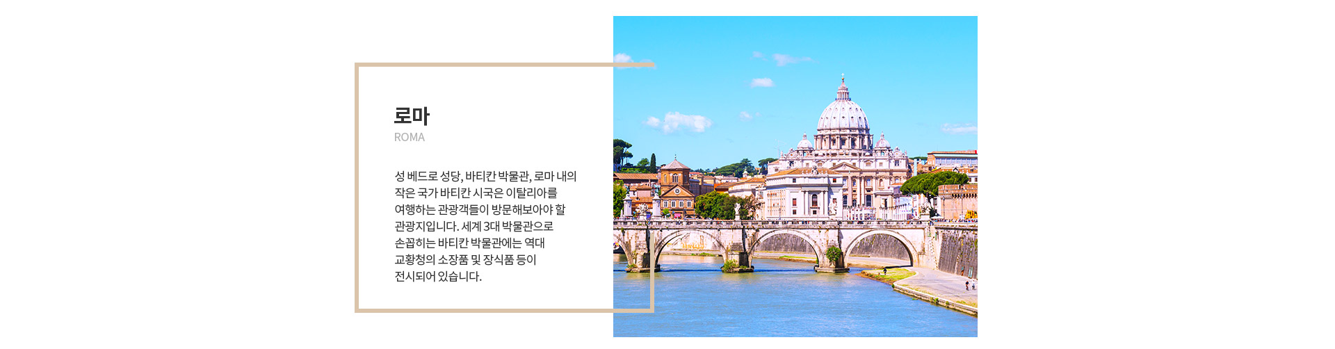 기획전 이미지