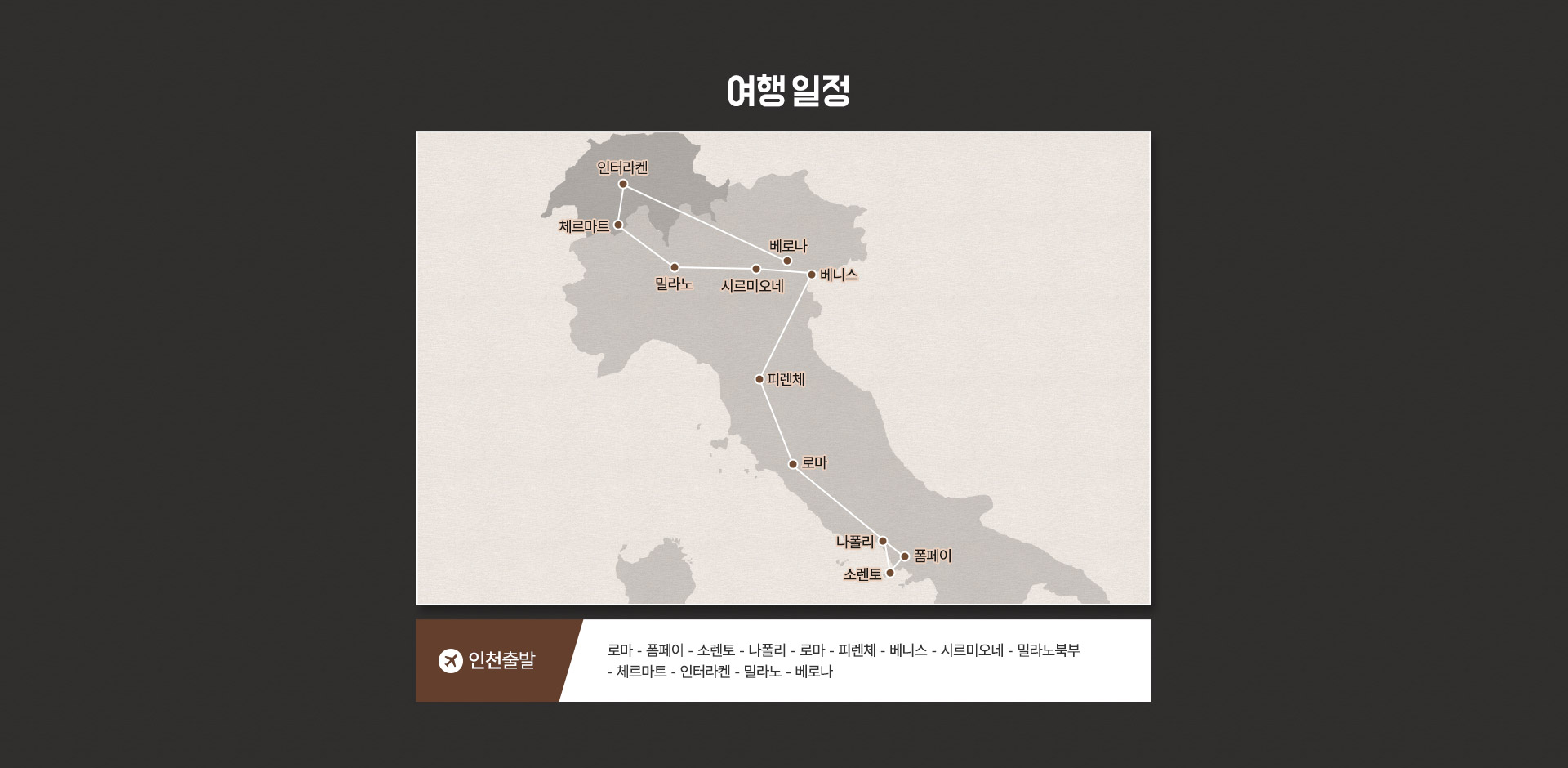 기획전 이미지
