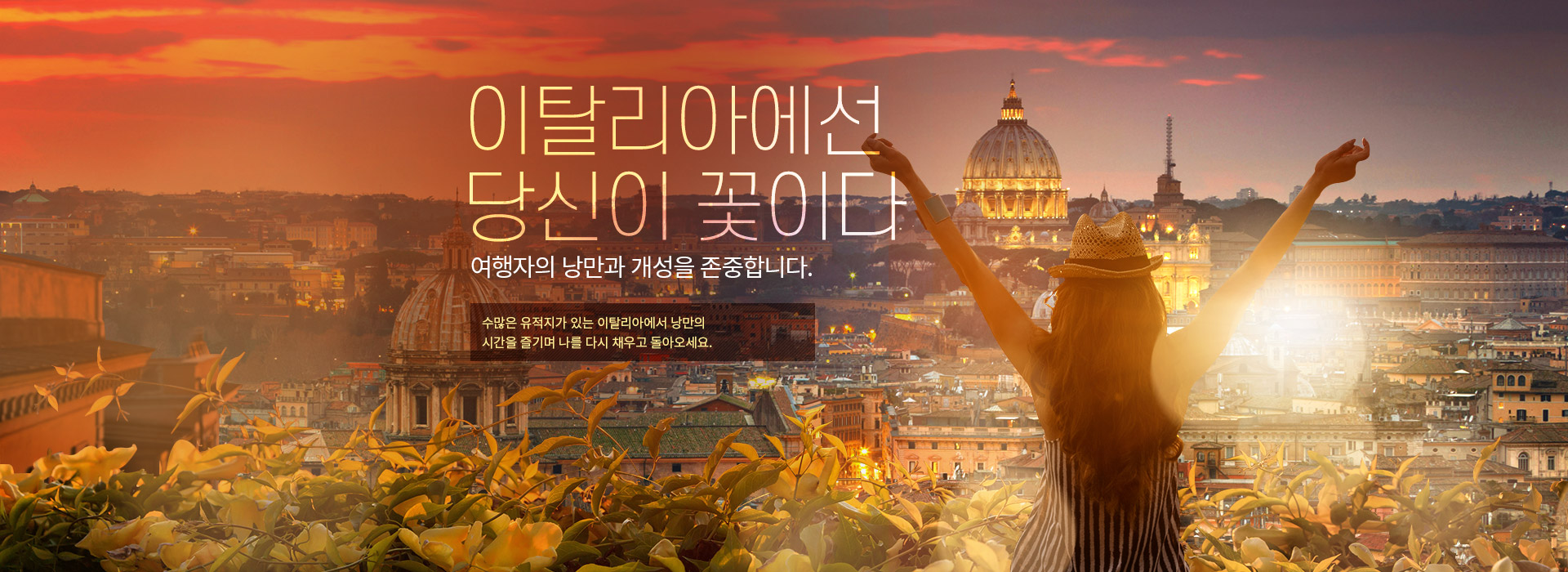 기획전 이미지