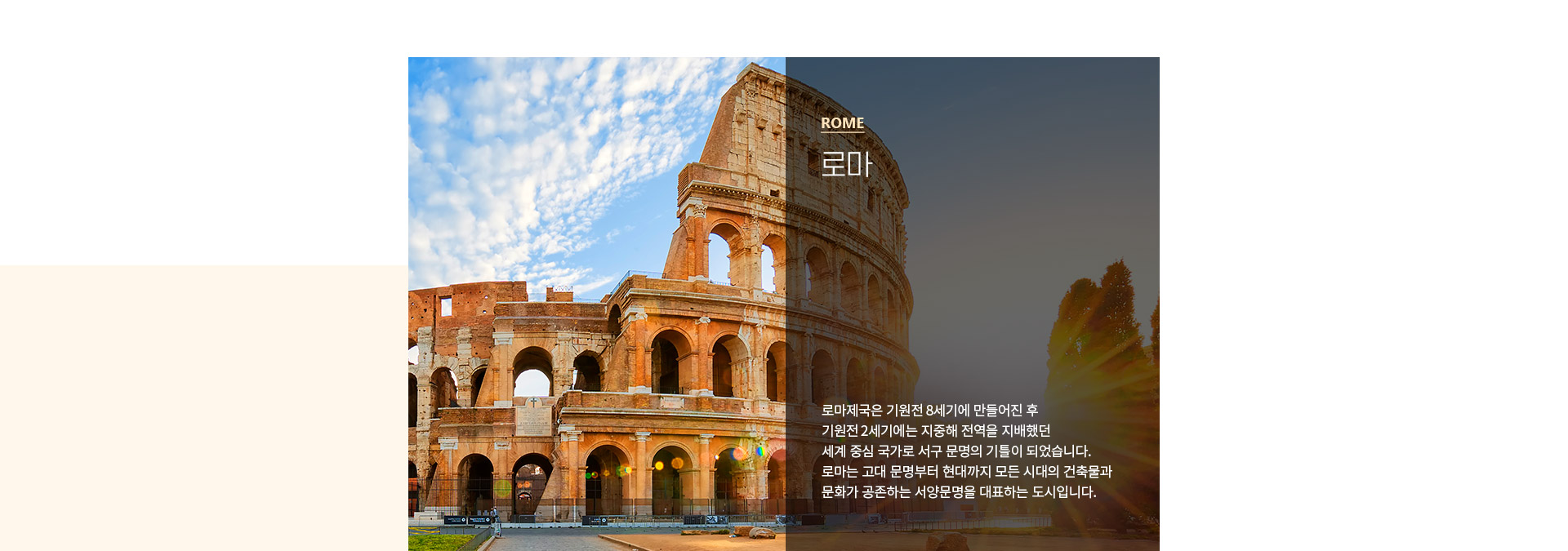 기획전 이미지