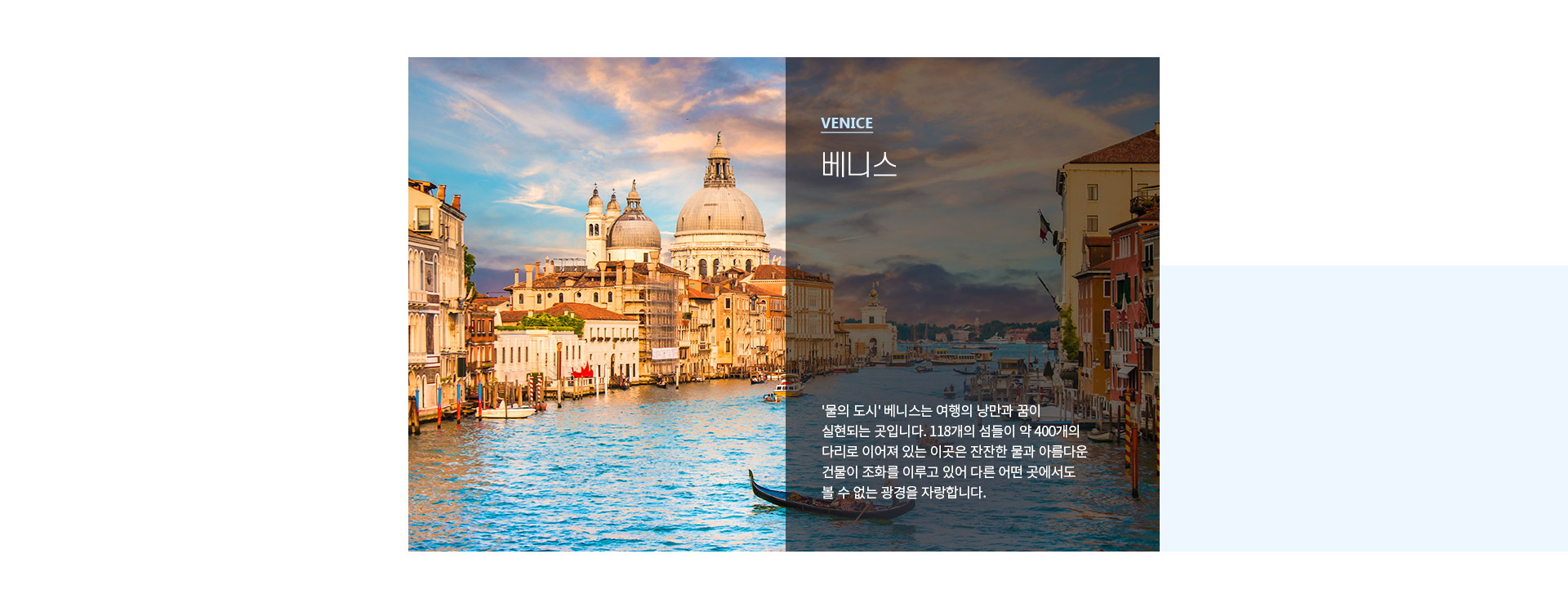 기획전 이미지