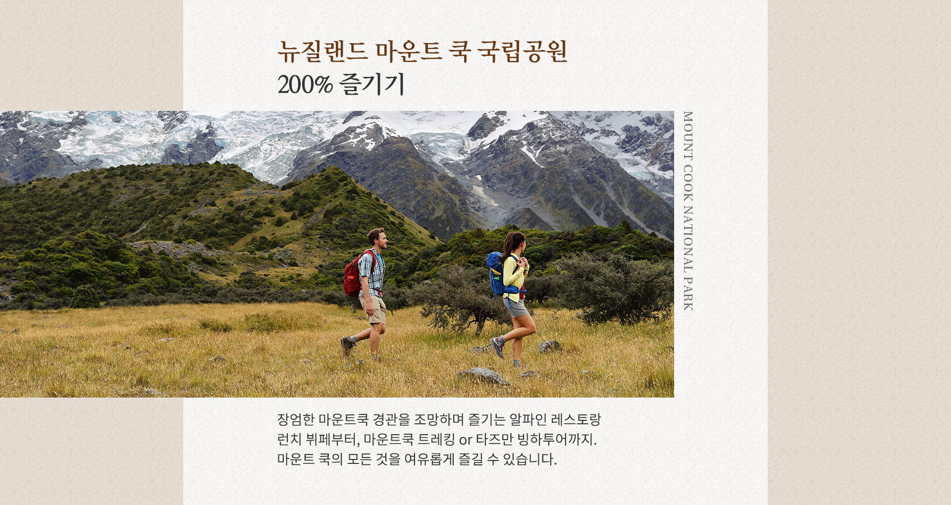 기획전 이미지