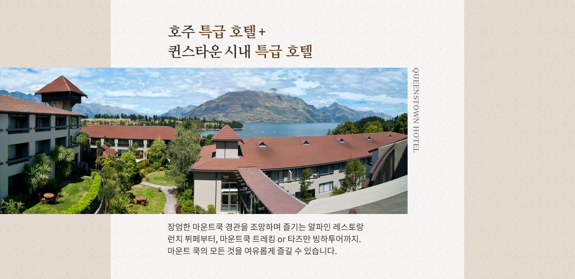 기획전 이미지