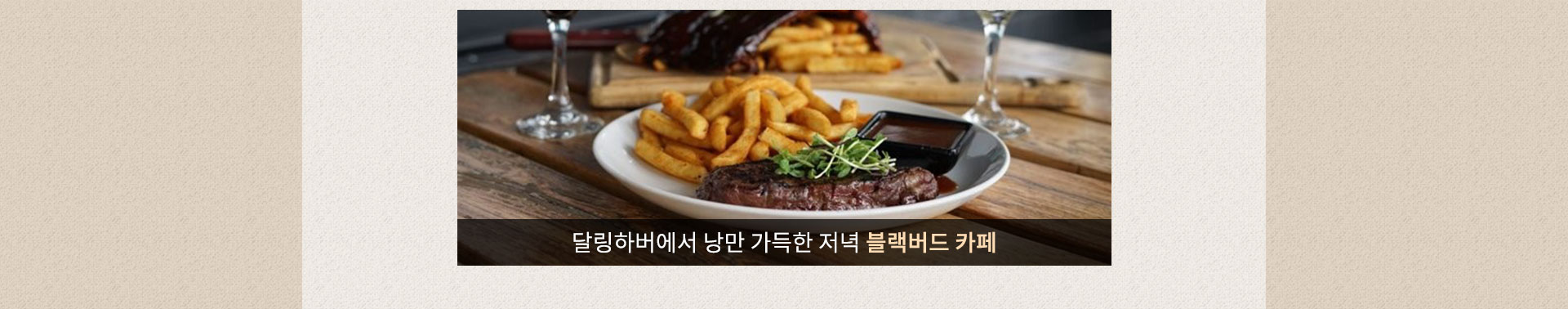 기획전 이미지