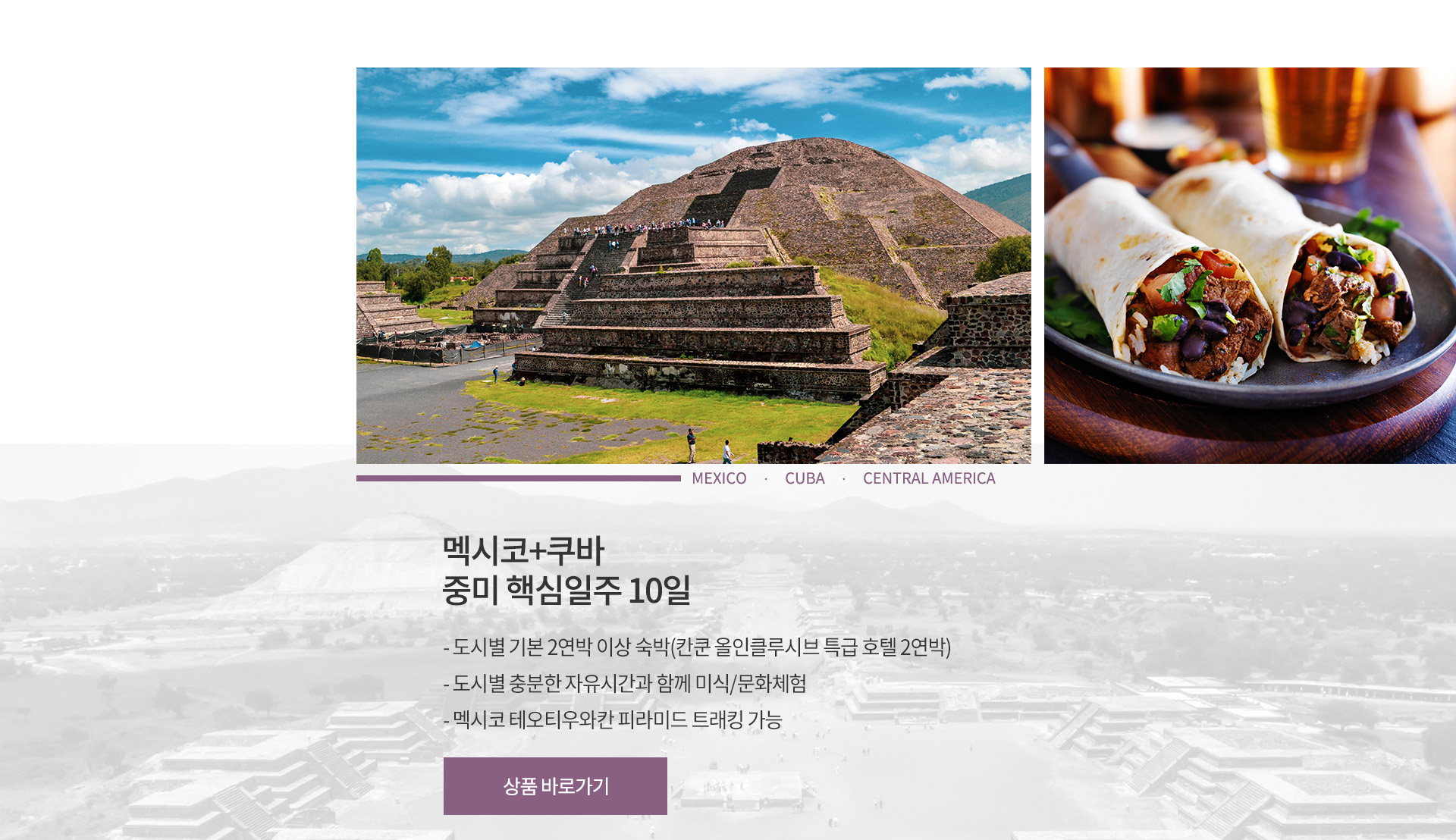 기획전 이미지