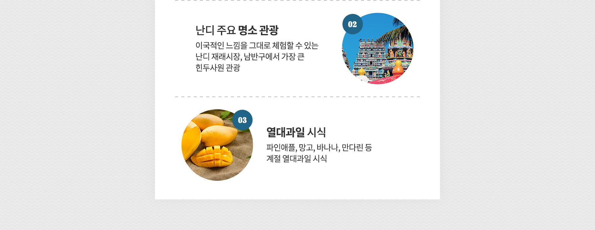 기획전 이미지