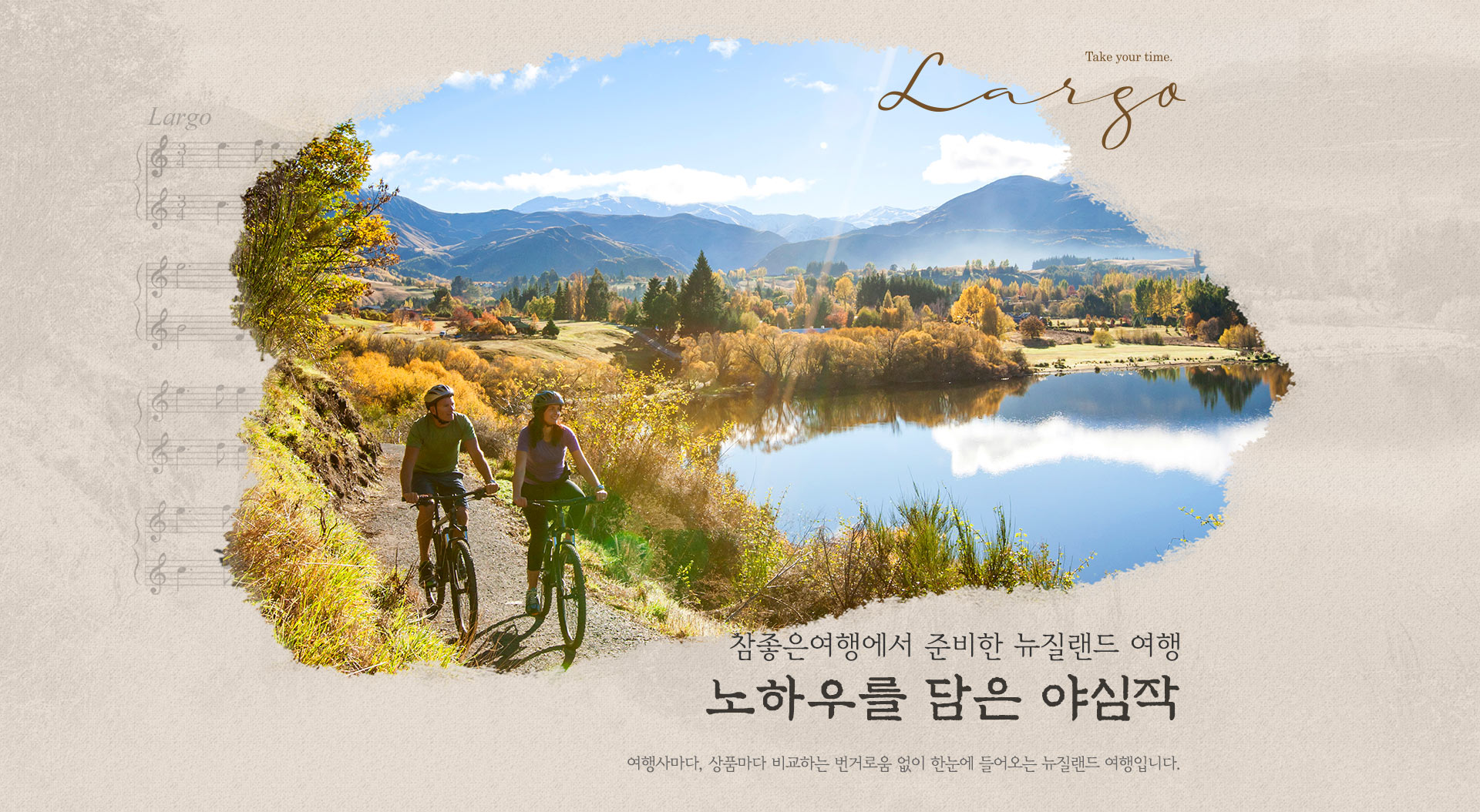 기획전 이미지