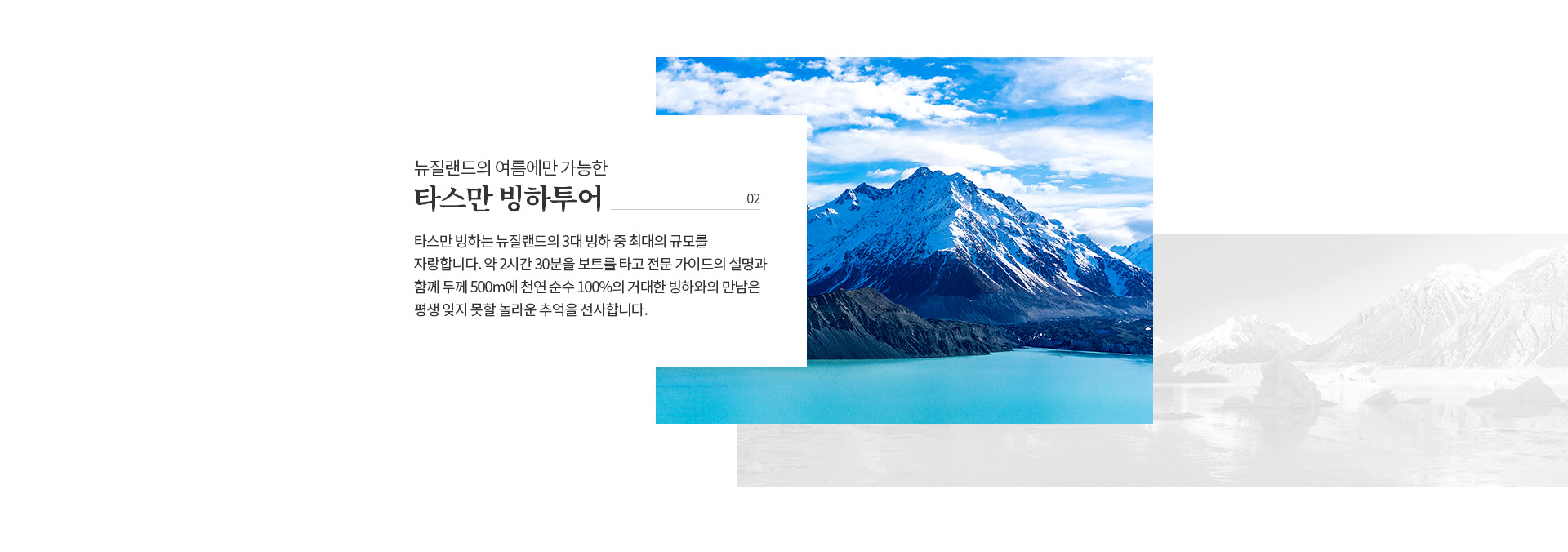 기획전 이미지